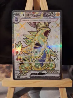 Tyranitar ex SR 122/108 sv3 Japanese Pokemon Card Ruler of the Black Flame NM /M - Image 1