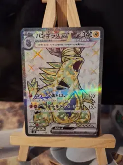 Tyranitar ex SR 122/108 sv3 Japanese Pokemon Card Ruler of the Black Flame NM /M - Image 5