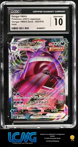 Pokemon TCG Card 2021 High-Class Decks #002/019 Gengar VMAX CGC 10 Graded - Image 1