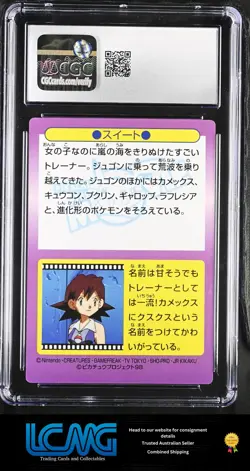 Pokemon TCG Card 1998 Meiji Promotional Cards #15 Neesha CGC 8.5 Cracked Ice - Image 2