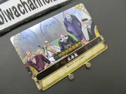 2010 One Piece Card Onepy B Berry Match Vol.8 FIVE ELDERS S035 SR Holo - Image 4
