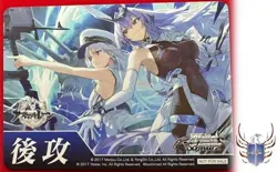 Azur Lane vol2 Promo Card Union Warriors, burn your lives Weiss Schwarz JP - Image 1