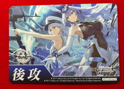 Azur Lane vol2 Promo Card Union Warriors, burn your lives Weiss Schwarz JP - Image 2