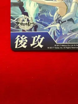 Azur Lane vol2 Promo Card Union Warriors, burn your lives Weiss Schwarz JP - Image 5