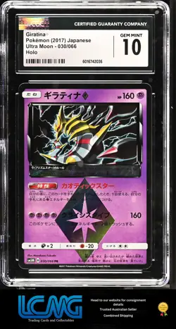 Pokemon TCG Card 2017 Ultra Moon #030/066 Giratina CGC 10 Prism - Image 1