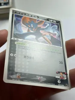 Pokemon Kidd's Weavile 009/020 Movie Deck Vs Japanese Promo Card 2005 PSA - Image 3