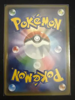Japanese Radiant Collection (Pokeyun) Pokemon Vintage Card Lot - Image 5