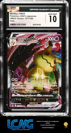 Pokemon TCG Card 2021 VMAX Climax #077/184 Mimikyu VMAX CGC 10 - Image 1