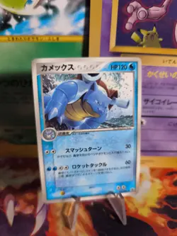 Pokemon Karte Card Blastoise Turtok Corocoro Promo Pcg Glossy 2003 japanese NM- - Image 1