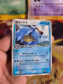 Pokemon Karte Card Blastoise Turtok Corocoro Promo Pcg Glossy 2003 japanese NM- - Image 3