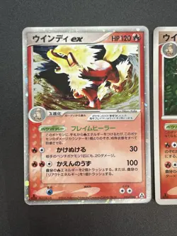 Arcanine ex Holo 016/086 010/090 EX Legend Maker 2 Set Japanese Pokemon Card - Image 4