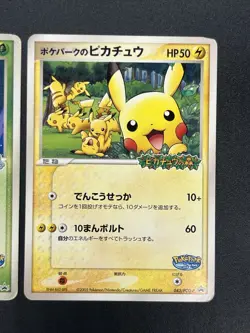 (HP) PokePark's Pikachu 043/PCG-P & Celebi Pokemon Card Japanese #2509050010 - Image 5