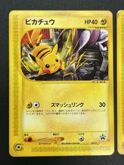 Mewtwo Pikachu 046/P 044/P JR East Happy Adventure Rally Promo Pokemon Card JP - Image 4