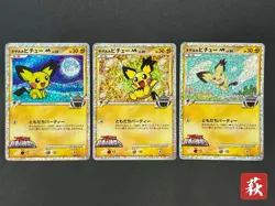 Exclusive listing Pokemon card Japanese #2509140003 - Image 1