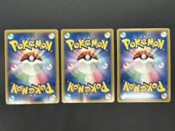 Exclusive listing Pokemon card Japanese #2509140003 - Image 2