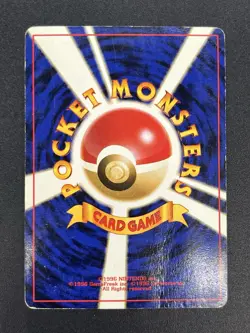 Mew No. 151 Southern Island Promo Holo Rare Old Back Japanese Pokemon Card 1999 - Image 2