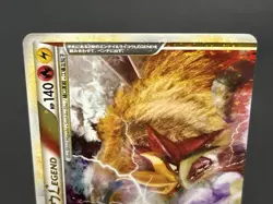 (MP) Entei & Raikou LEGEND 063/080 064/080 L2 Pokemon Card Japanese #2509140018 - Image 4