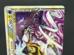(LP-) Raikou & Suicune Legend 067/080 068/080 1st ED L2 Pokemon card Japanese - Image 4