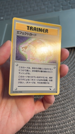 [NM] Pokemon Japanese Vending Series Guard Spec Series #2 Glossy Trainer - Image 2