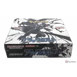 Pokemon Japanese Black Bolt [sv11B] Booster Box New Sealed+ Receipt UK Stock - Image 2