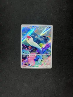 Wiglett AR sv1S 081/078 Scarlet & Violet ex Pokemon Japanese - US SELLER - Image 1