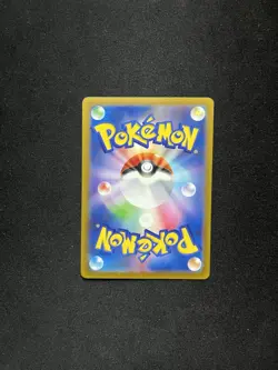 Wiglett AR sv1S 081/078 Scarlet & Violet ex Pokemon Japanese - US SELLER - Image 2