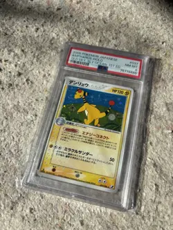 Pokemon PSA 8 Gem Mint 1ED Ampharos Holo Golden Sky Silvery Ocean Japanese - Image 1