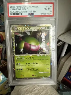 PSA 8 Pokemon Yanmega Prime Clash at the Summit 006/080 Japanese Holo 1st Ed - Image 1