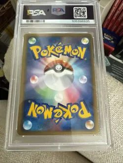 PSA 8 Pokemon Yanmega Prime Clash at the Summit 006/080 Japanese Holo 1st Ed - Image 3