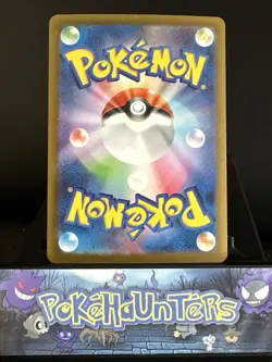 Pokemon Card Iron Bundle 071/066 SV5A Crimson Haze Japanese NM - Image 2