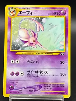 Espeon Pokemon card Japanese No. 196 Neo Discovery Vintage Holo - Image 1