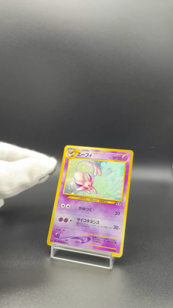 Espeon Pokemon card Japanese No. 196 Neo Discovery Vintage Holo - Image 2