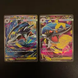 Mega Sharpedo ex SR SAR Set 098-113/080 M2 Inferno X - Pokemon Card Japanese - Image 1