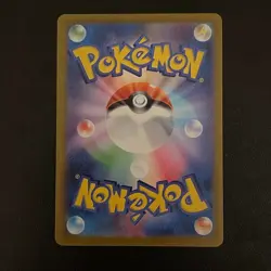 Mega Sharpedo ex SR SAR Set 098-113/080 M2 Inferno X - Pokemon Card Japanese - Image 3
