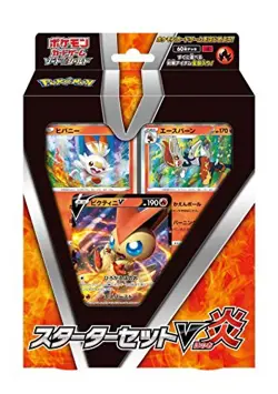 Pokemon Card Game Sword & Shield Starter Set V Flame - Image 1
