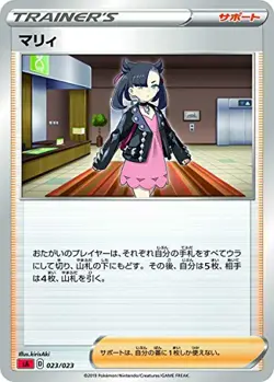 Pokemon Card Game Sword & Shield Starter Set V Flame - Image 5