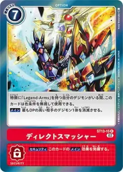 Digimon Card Game ST13-15 Direct Smasher R - Image 1