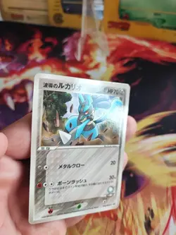 Pokemon Karte Card Auras Lucario Shogakukan 2005 Pcg Promo Glossy japanese NM - Image 3