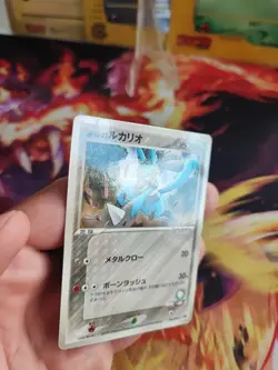 Pokemon Karte Card Auras Lucario Shogakukan 2005 Pcg Promo Glossy japanese NM - Image 4