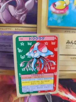 Pokemon Karte Card Topsun blue back 1995 bandai japanese Tentacruel Tentoxa NM- - Image 1