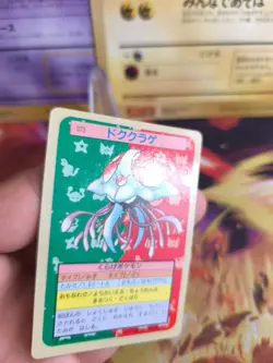 Pokemon Karte Card Topsun blue back 1995 bandai japanese Tentacruel Tentoxa NM- - Image 2