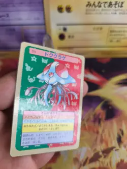 Pokemon Karte Card Topsun blue back 1995 bandai japanese Tentacruel Tentoxa NM- - Image 3