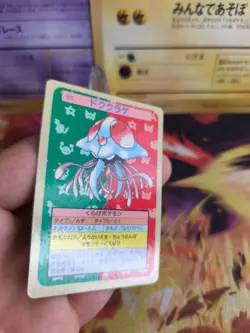 Pokemon Karte Card Topsun blue back 1995 bandai japanese Tentacruel Tentoxa NM- - Image 4
