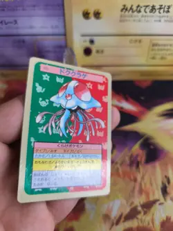 Pokemon Karte Card Topsun blue back 1995 bandai japanese Tentacruel Tentoxa NM- - Image 5