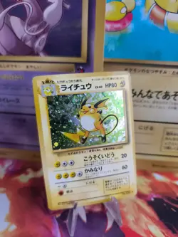 Pokemon Karte Card Raichu Base Expansion Set Basis Holo Wotc japanese Exc Swirl - Image 1