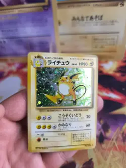 Pokemon Karte Card Raichu Base Expansion Set Basis Holo Wotc japanese Exc Swirl - Image 2
