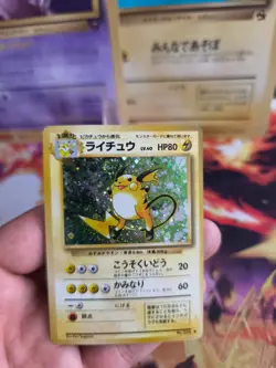 Pokemon Karte Card Raichu Base Expansion Set Basis Holo Wotc japanese Exc Swirl - Image 3