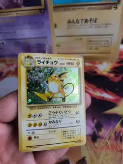Pokemon Karte Card Raichu Base Expansion Set Basis Holo Wotc japanese Exc Swirl - Image 4