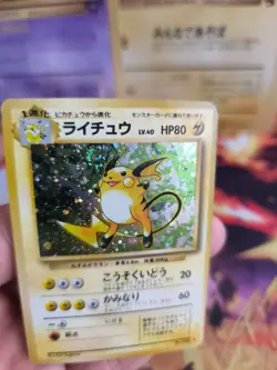 Pokemon Karte Card Raichu Base Expansion Set Basis Holo Wotc japanese Exc Swirl - Image 5