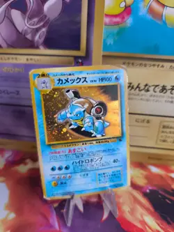 Pokemon Karte Card Blastoise Turtok CD Promo 1997 Rare Holo Wotc japanese LP - Image 1